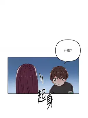 妳的肖像畫 1-40話[完結]_033053