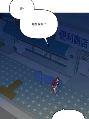 妳的肖像畫 1-40話[完結]_033056