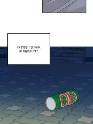 妳的肖像畫 1-40話[完結]_033058