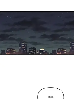 妳的肖像畫 1-40話[完結]_033065