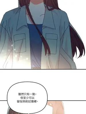 妳的肖像畫 1-40話[完結]_033068