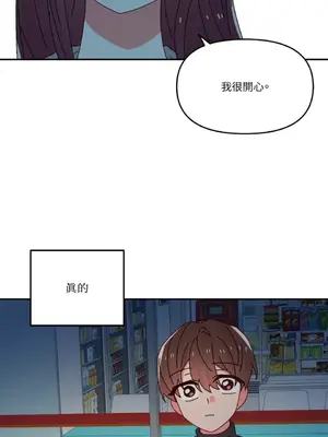 妳的肖像畫 1-40話[完結]_033069
