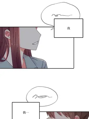 妳的肖像畫 1-40話[完結]_033072