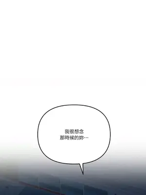 妳的肖像畫 1-40話[完結]_033073