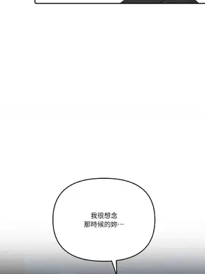 妳的肖像畫 1-40話[完結]_034002