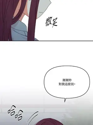 妳的肖像畫 1-40話[完結]_034008
