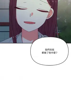 妳的肖像畫 1-40話[完結]_034010