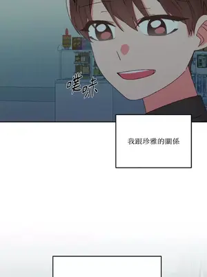 妳的肖像畫 1-40話[完結]_034011