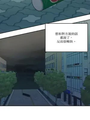 妳的肖像畫 1-40話[完結]_034013