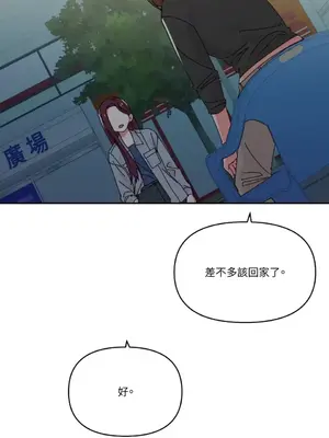 妳的肖像畫 1-40話[完結]_034014