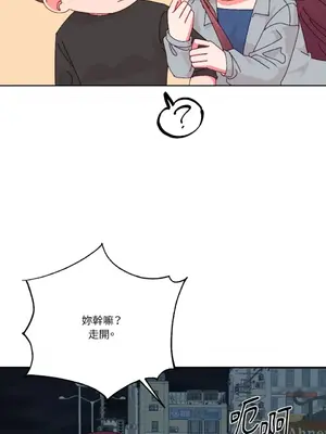 妳的肖像畫 1-40話[完結]_034018