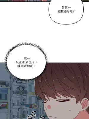 妳的肖像畫 1-40話[完結]_034019