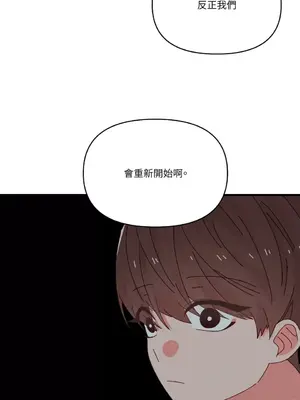 妳的肖像畫 1-40話[完結]_034020