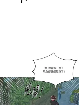 妳的肖像畫 1-40話[完結]_034021