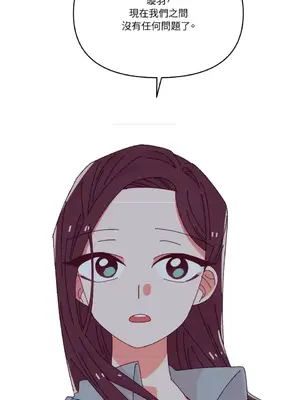 妳的肖像畫 1-40話[完結]_034023