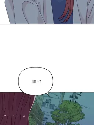 妳的肖像畫 1-40話[完結]_034024