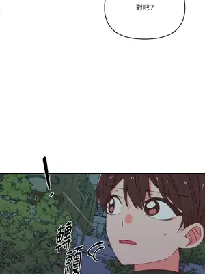 妳的肖像畫 1-40話[完結]_034025