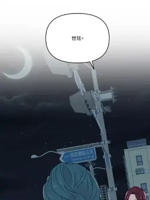 妳的肖像畫 1-40話[完結]_034026