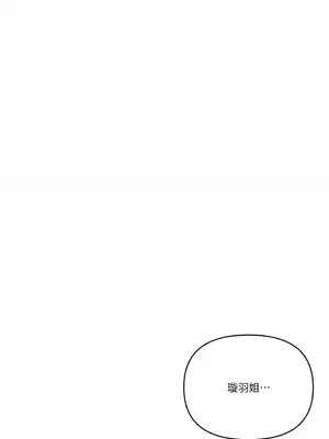 妳的肖像畫 1-40話[完結]_034028