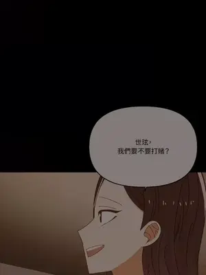 妳的肖像畫 1-40話[完結]_034031