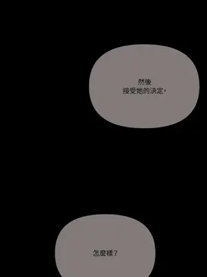 妳的肖像畫 1-40話[完結]_034033