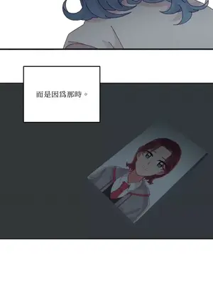 妳的肖像畫 1-40話[完結]_034036