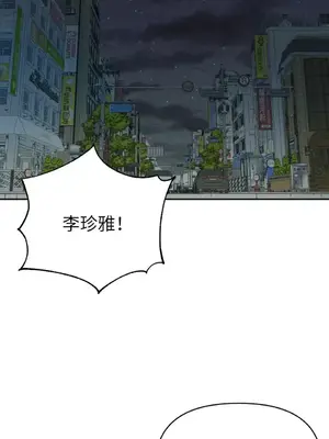 妳的肖像畫 1-40話[完結]_034037
