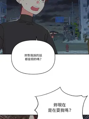 妳的肖像畫 1-40話[完結]_034038