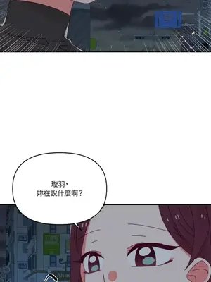 妳的肖像畫 1-40話[完結]_034039