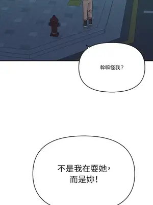 妳的肖像畫 1-40話[完結]_034041