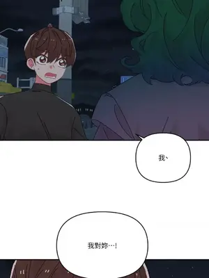 妳的肖像畫 1-40話[完結]_034043