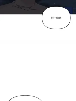 妳的肖像畫 1-40話[完結]_034044