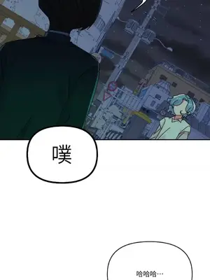 妳的肖像畫 1-40話[完結]_034047