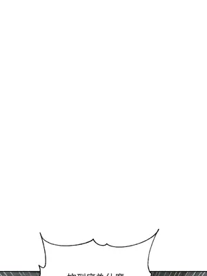 妳的肖像畫 1-40話[完結]_034050