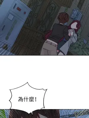 妳的肖像畫 1-40話[完結]_034051