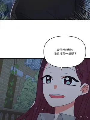 妳的肖像畫 1-40話[完結]_034052