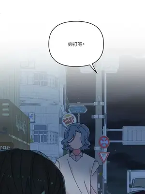 妳的肖像畫 1-40話[完結]_034053