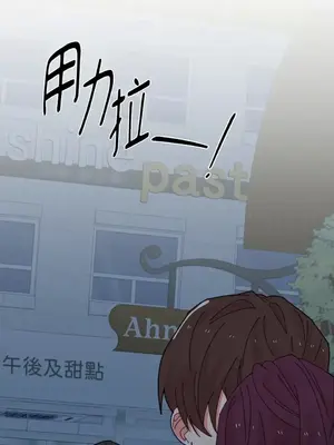 妳的肖像畫 1-40話[完結]_034058