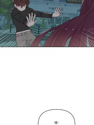 妳的肖像畫 1-40話[完結]_034061