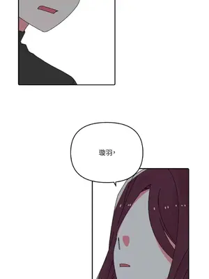 妳的肖像畫 1-40話[完結]_034062