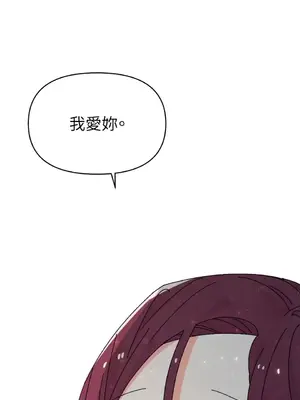 妳的肖像畫 1-40話[完結]_034063