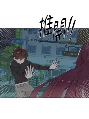 妳的肖像畫 1-40話[完結]_035001