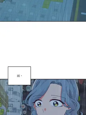 妳的肖像畫 1-40話[完結]_035010