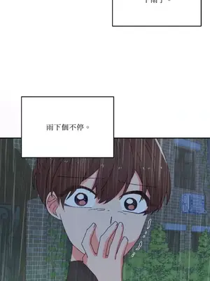 妳的肖像畫 1-40話[完結]_035011