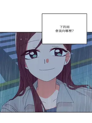 妳的肖像畫 1-40話[完結]_035012