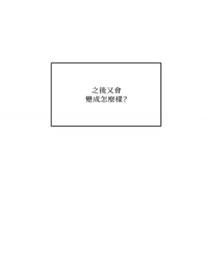 妳的肖像畫 1-40話[完結]_035013