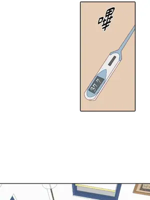 妳的肖像畫 1-40話[完結]_035015