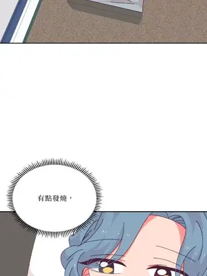 妳的肖像畫 1-40話[完結]_035016