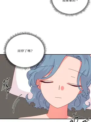 妳的肖像畫 1-40話[完結]_035017