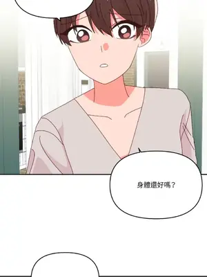 妳的肖像畫 1-40話[完結]_035019